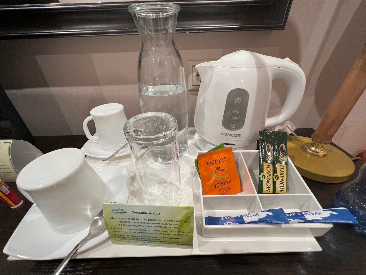 Гостиница Байкал Плаза Улан-Удэ-104