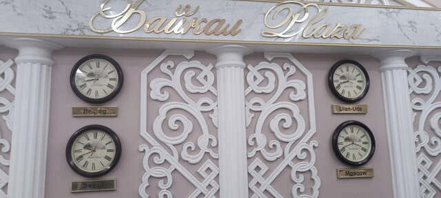 Гостиница Байкал Плаза Улан-Удэ-85