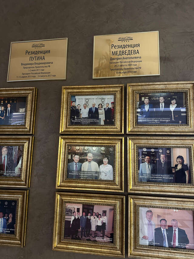 Гостиница Байкал Плаза Улан-Удэ-117