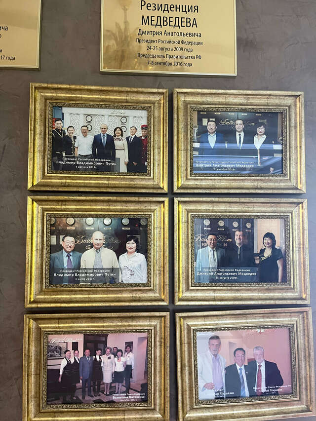 Гостиница Байкал Плаза Улан-Удэ-88