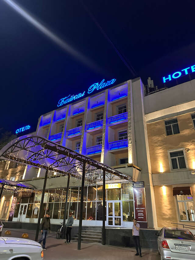 Гостиница Байкал Плаза Улан-Удэ-84